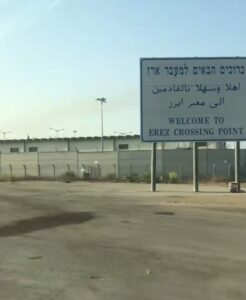 Photo of Gaza/Israel border