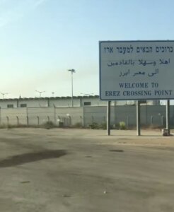 Photo of Gaza/Israel border